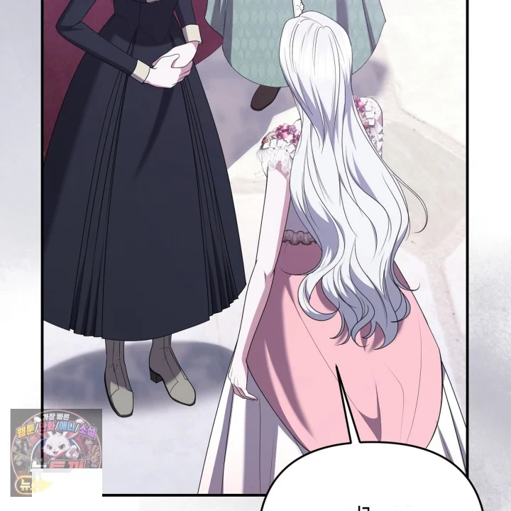Taming The Arrogant Grand Duke Chapter 53 - Page 46