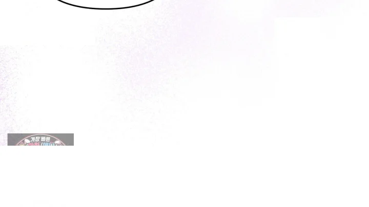 Taming The Arrogant Grand Duke Chapter 53 - Page 7