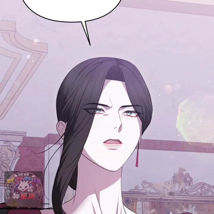 Taming The Arrogant Grand Duke Chapter 53 - Page 92