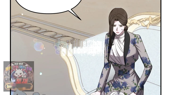 Taming The Arrogant Grand Duke Chapter 54 - Page 115