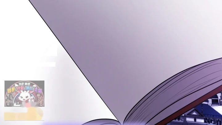 Taming The Arrogant Grand Duke Chapter 54 - Page 123
