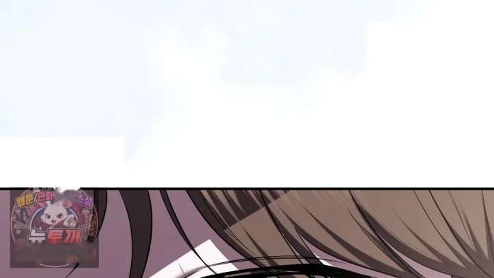 Taming The Arrogant Grand Duke Chapter 54 - Page 13