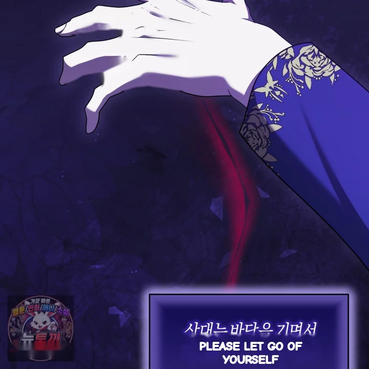 Taming The Arrogant Grand Duke Chapter 54 - Page 136