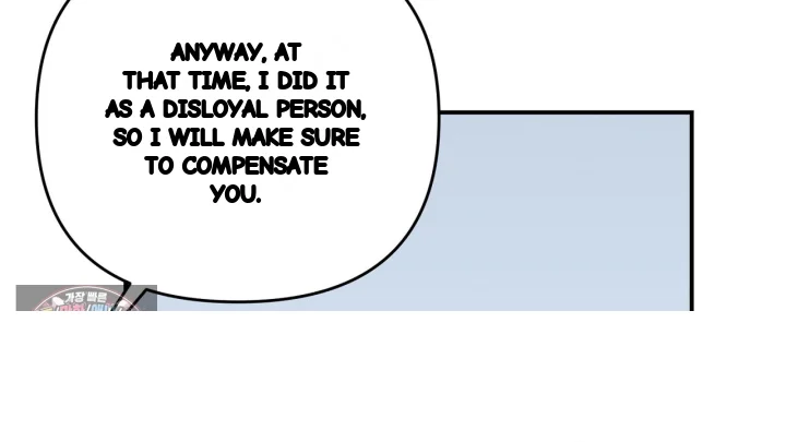 Taming The Arrogant Grand Duke Chapter 54 - Page 187