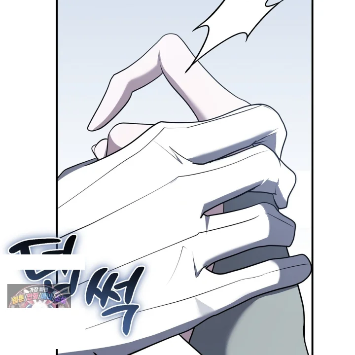 Taming The Arrogant Grand Duke Chapter 54 - Page 188