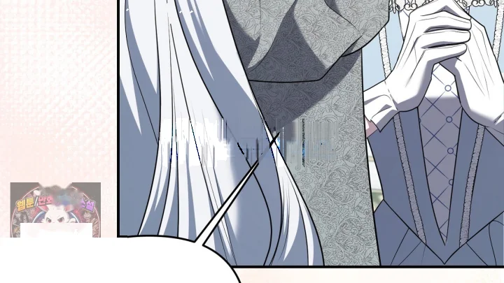 Taming The Arrogant Grand Duke Chapter 54 - Page 195