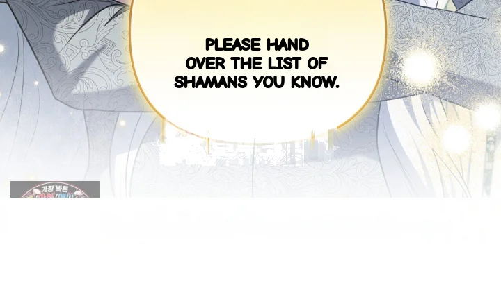 Taming The Arrogant Grand Duke Chapter 54 - Page 199