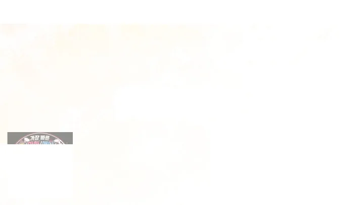 Taming The Arrogant Grand Duke Chapter 54 - Page 57
