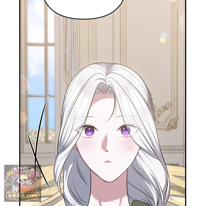Taming The Arrogant Grand Duke Chapter 54 - Page 70