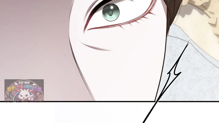 Taming The Arrogant Grand Duke Chapter 54 - Page 77