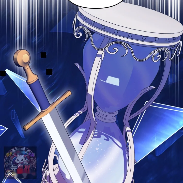Taming The Arrogant Grand Duke Chapter 55 - Page 104