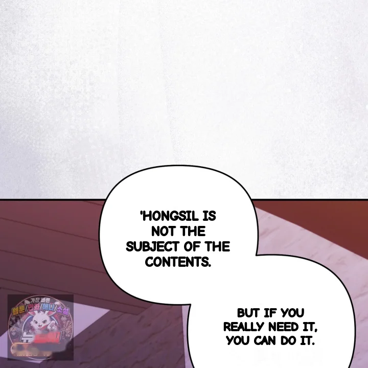 Taming The Arrogant Grand Duke Chapter 55 - Page 118
