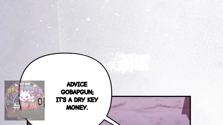 Taming The Arrogant Grand Duke Chapter 55 - Page 121