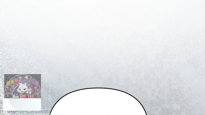 Taming The Arrogant Grand Duke Chapter 55 - Page 145