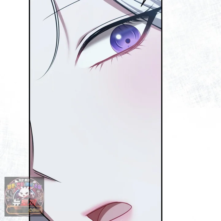 Taming The Arrogant Grand Duke Chapter 55 - Page 186