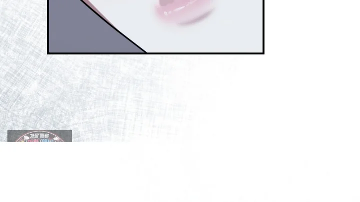 Taming The Arrogant Grand Duke Chapter 55 - Page 187