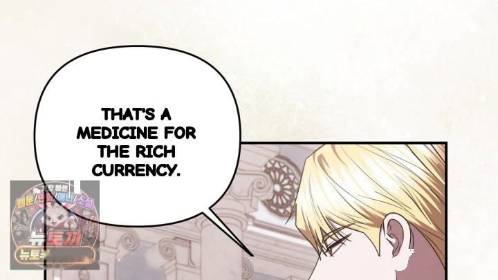 Taming The Arrogant Grand Duke Chapter 55 - Page 211