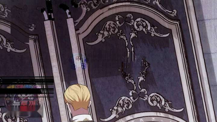 Taming The Arrogant Grand Duke Chapter 55 - Page 221