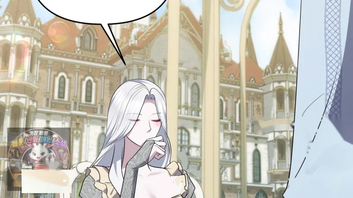 Taming The Arrogant Grand Duke Chapter 55 - Page 33