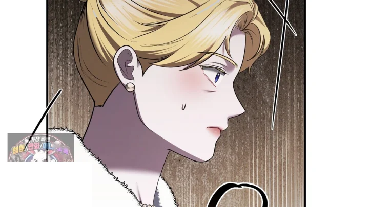 Taming The Arrogant Grand Duke Chapter 55 - Page 45