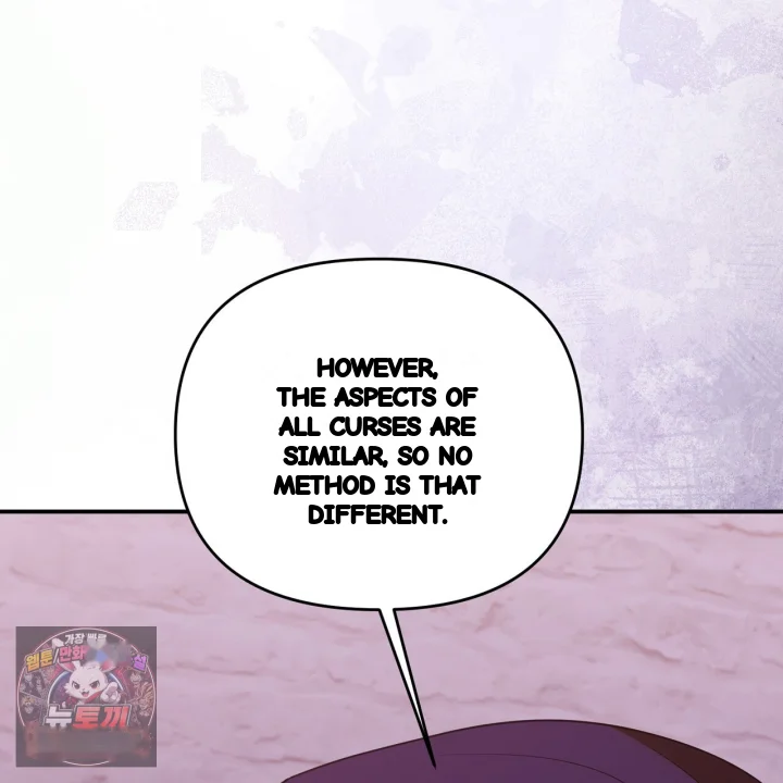 Taming The Arrogant Grand Duke Chapter 55 - Page 96