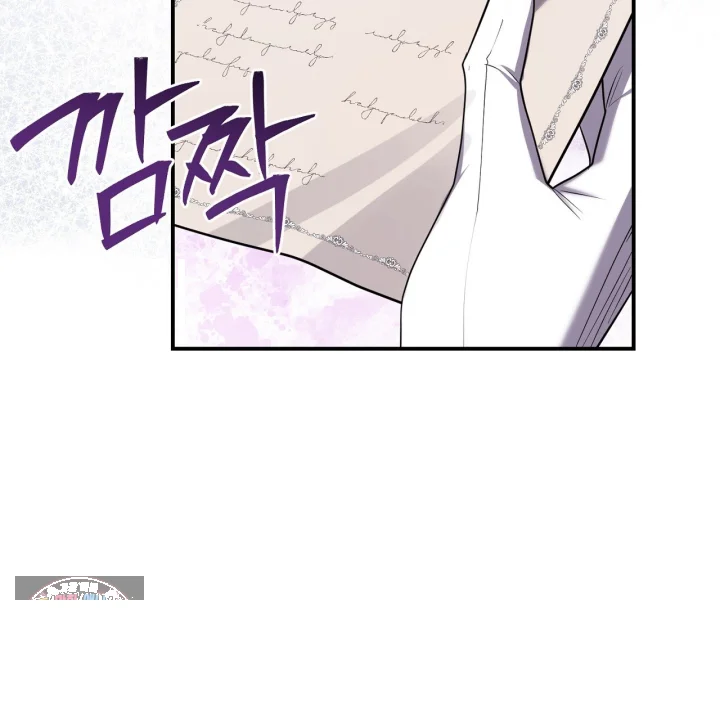Taming The Arrogant Grand Duke Chapter 56 - Page 112