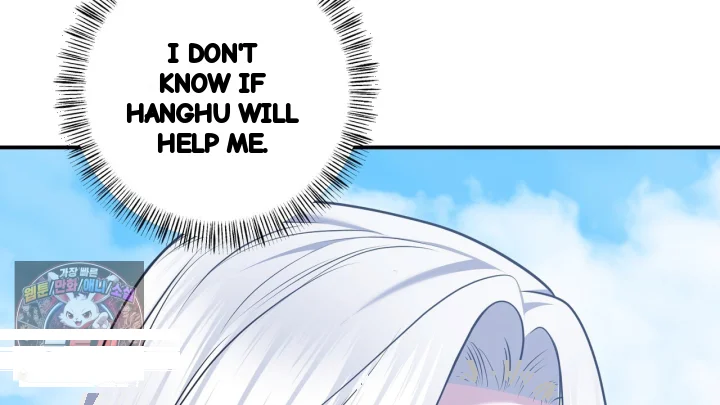 Taming The Arrogant Grand Duke Chapter 56 - Page 117