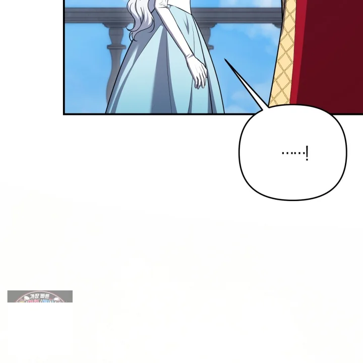 Taming The Arrogant Grand Duke Chapter 56 - Page 122