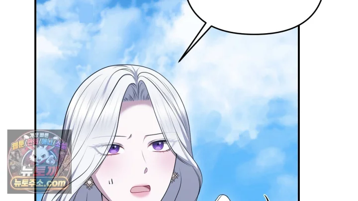 Taming The Arrogant Grand Duke Chapter 56 - Page 133