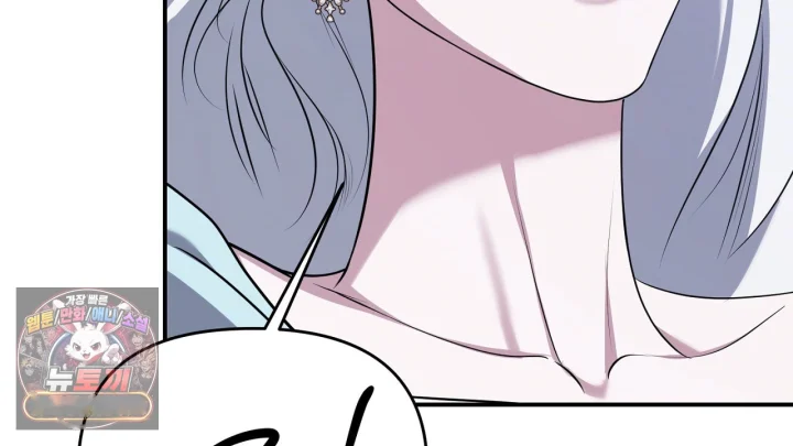 Taming The Arrogant Grand Duke Chapter 56 - Page 141