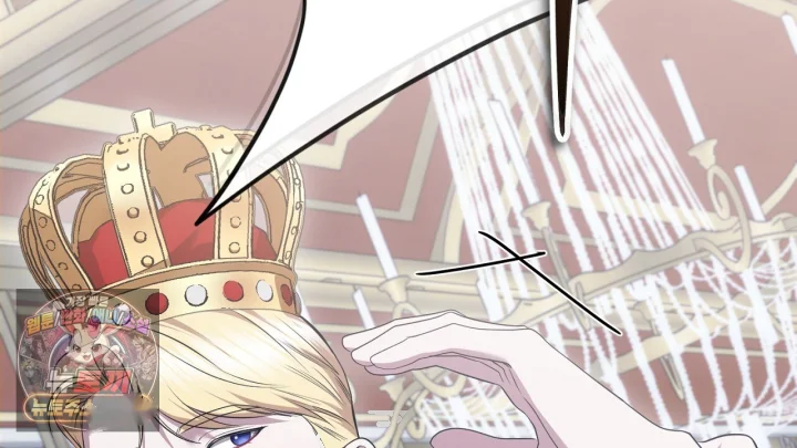 Taming The Arrogant Grand Duke Chapter 56 - Page 143
