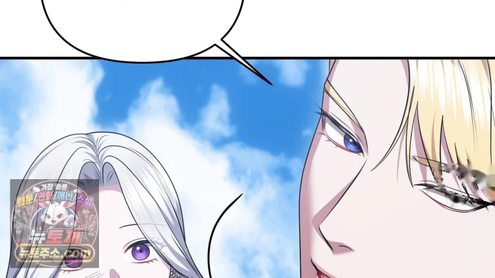 Taming The Arrogant Grand Duke Chapter 56 - Page 147