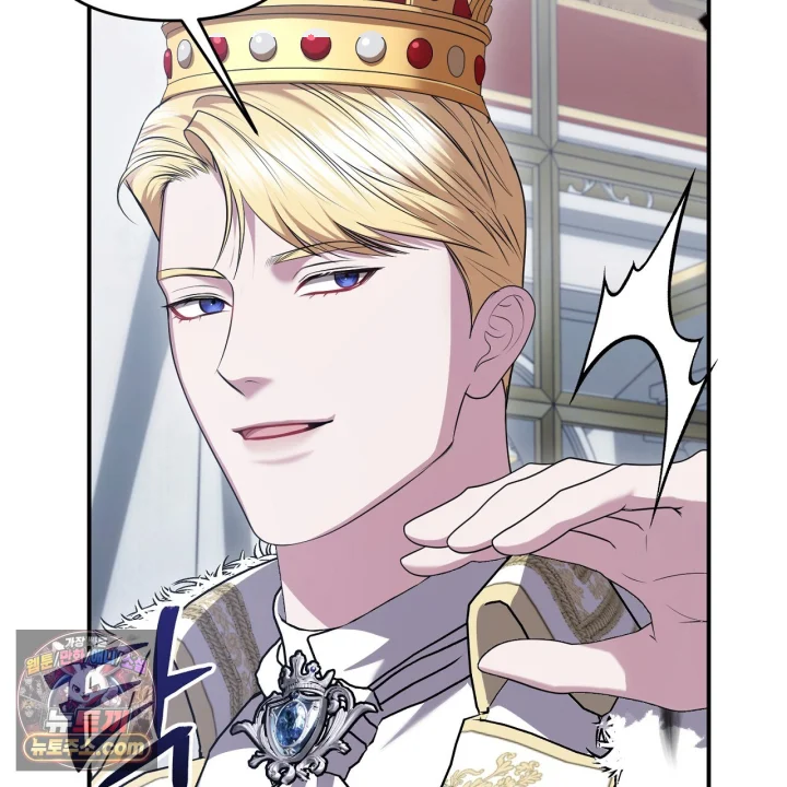 Taming The Arrogant Grand Duke Chapter 56 - Page 154