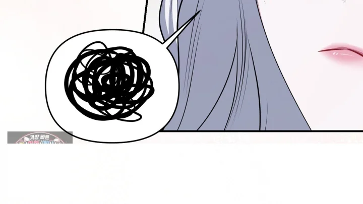 Taming The Arrogant Grand Duke Chapter 56 - Page 193