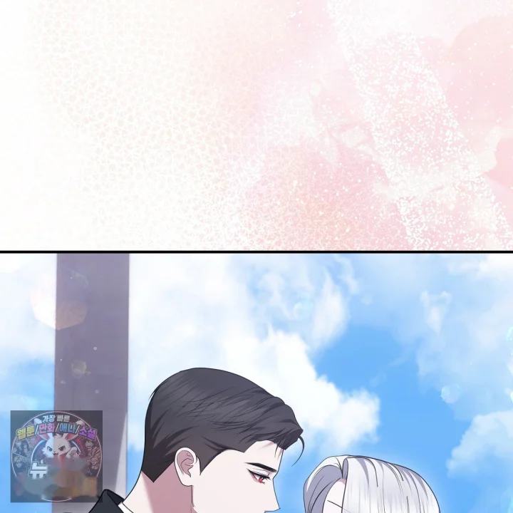 Taming The Arrogant Grand Duke Chapter 56 - Page 194