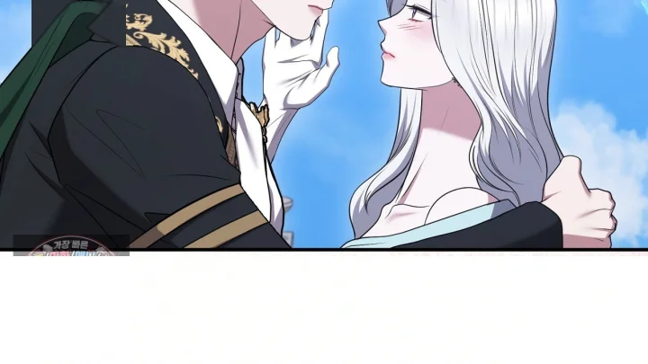 Taming The Arrogant Grand Duke Chapter 56 - Page 195