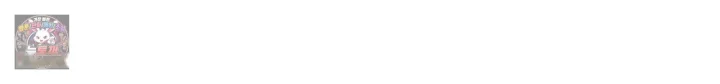 Taming The Arrogant Grand Duke Chapter 56 - Page 202