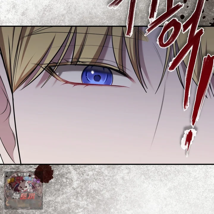 Taming The Arrogant Grand Duke Chapter 56 - Page 28
