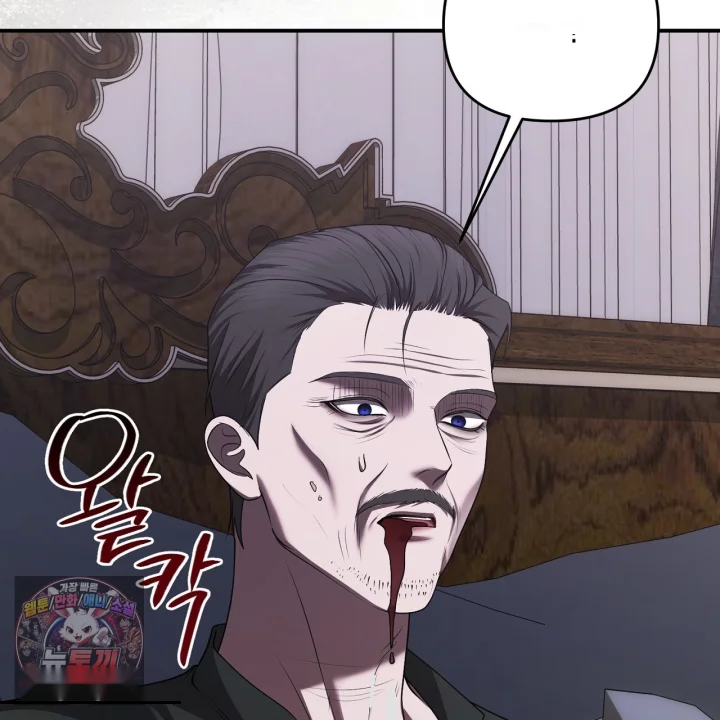 Taming The Arrogant Grand Duke Chapter 56 - Page 30