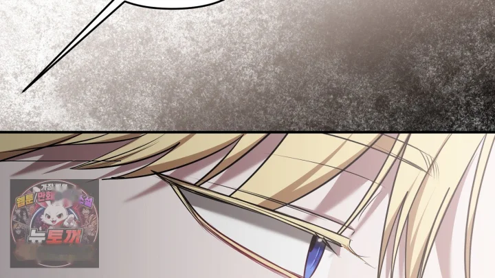 Taming The Arrogant Grand Duke Chapter 56 - Page 59