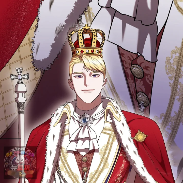 Taming The Arrogant Grand Duke Chapter 56 - Page 82