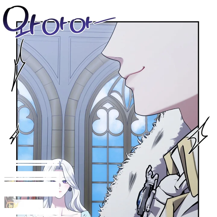 Taming The Arrogant Grand Duke Chapter 56 - Page 86