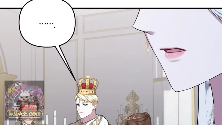 Taming The Arrogant Grand Duke Chapter 56 - Page 91