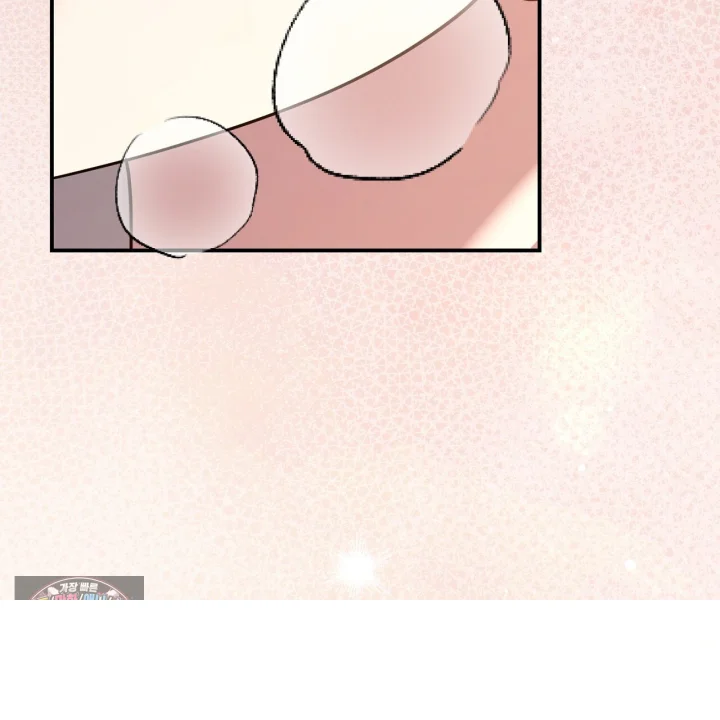 Taming The Arrogant Grand Duke Chapter 57 - Page 16