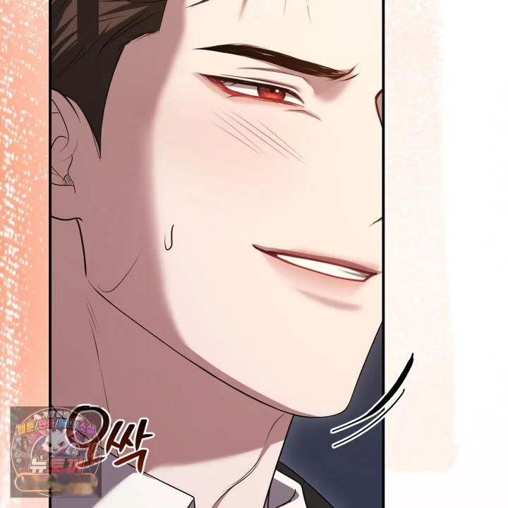 Taming The Arrogant Grand Duke Chapter 57 - Page 160