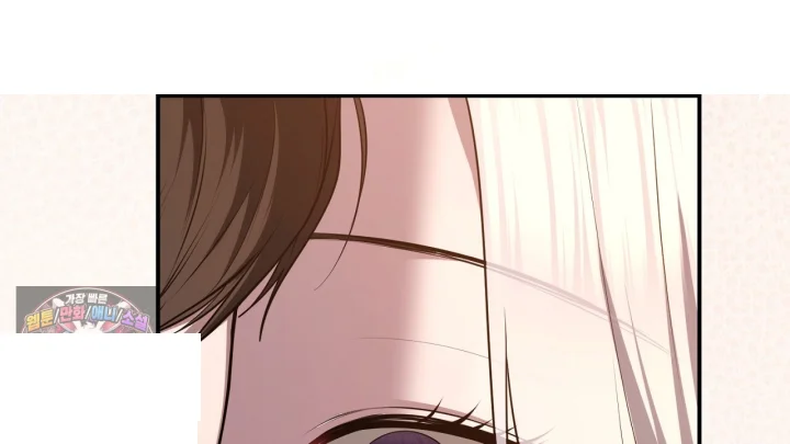 Taming The Arrogant Grand Duke Chapter 57 - Page 17
