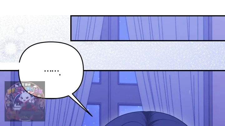 Taming The Arrogant Grand Duke Chapter 57 - Page 193