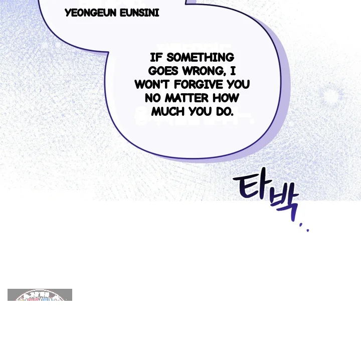 Taming The Arrogant Grand Duke Chapter 57 - Page 206
