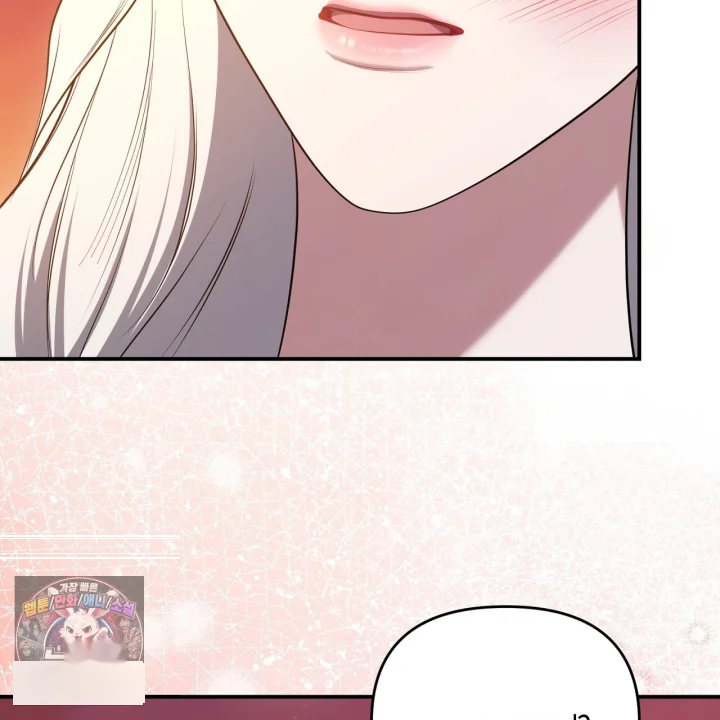 Taming The Arrogant Grand Duke Chapter 57 - Page 32