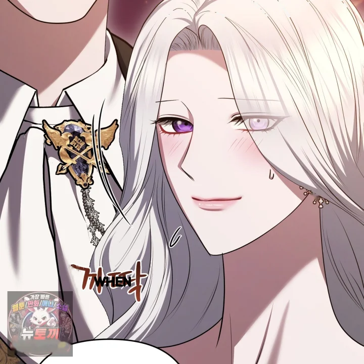 Taming The Arrogant Grand Duke Chapter 57 - Page 40